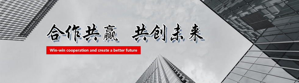 河南济钢精品钢材有限公司-